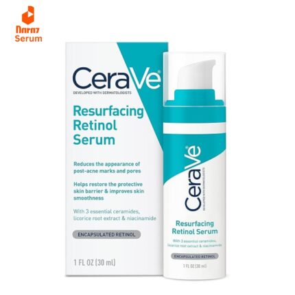 Best CeraVe Resurfacing Serum in Pakistan