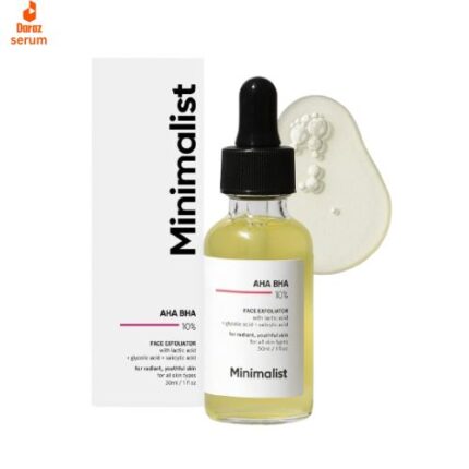 Best Exfoliating Skin Serum in Pakistan