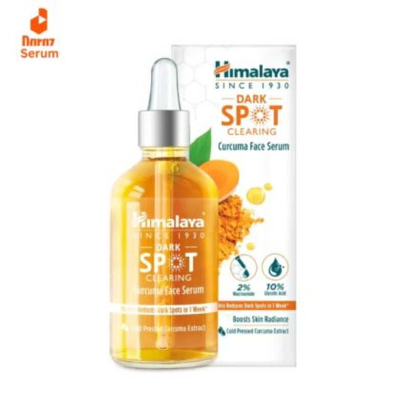 Best Dark Spot Clearing serum in Pakistan