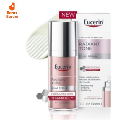 Best Eucerin Dual Serum in Pakistan