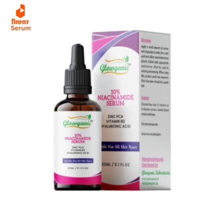 Best Glowganic face serum in Pakistan