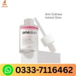 Perfect Brightening Face Serum Pakistan