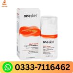 Perfect Brightening Moisturizer Pakistan