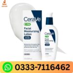Best CeraVe Facial Lotion in Pakistan